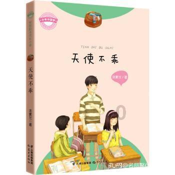 组装机械盔头龙2