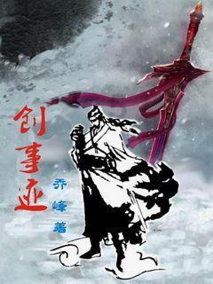 幻想三国2